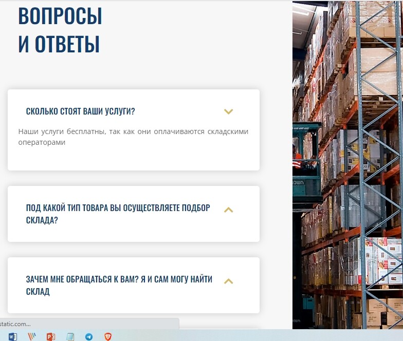 Копирайтер Галина Азири