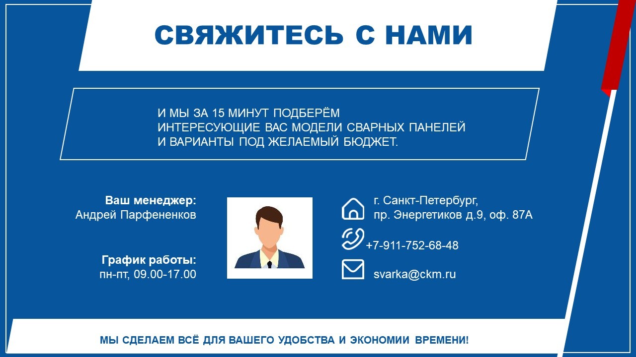 Копирайтер Галина Азири