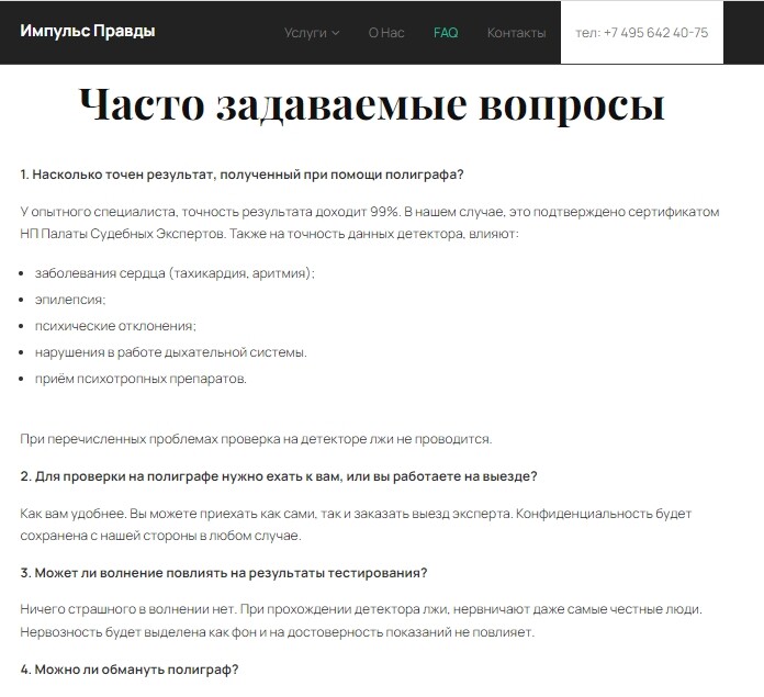 Копирайтер Галина Азири